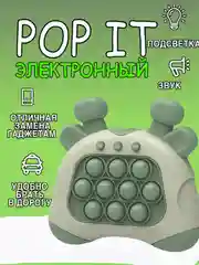 Зеленый электронный Поп ит Pop it, игрушка антистресс, приставка симпл димпл