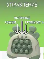 Лесной зеленый электронный Поп ит Pop it, игрушка антистресс, приставка симпл димпл