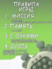 Лесной зеленый электронный Поп ит Pop it, игрушка антистресс, приставка симпл димпл