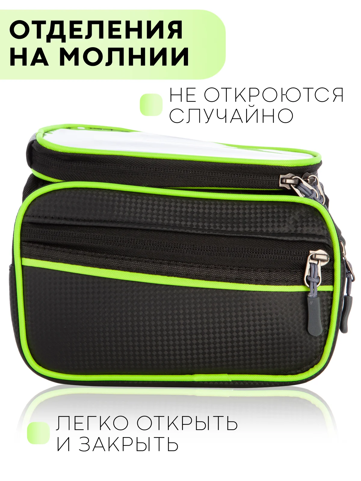 Зеленый велосумка, держатель смартфона на раму велосипеда КАРТОФАН,велосипедная сумка для телефона