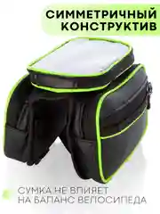 Зеленый велосумка, держатель смартфона на раму велосипеда КАРТОФАН,велосипедная сумка для телефона