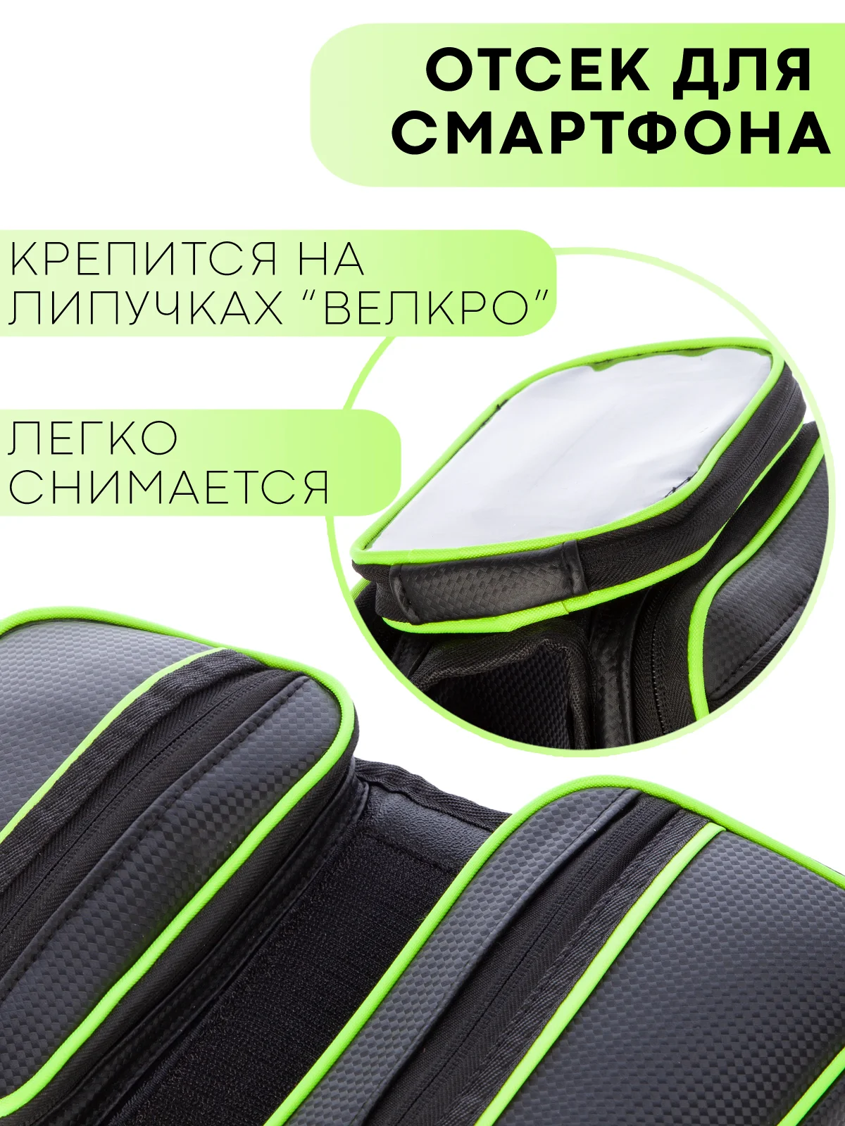 Зеленый велосумка, держатель смартфона на раму велосипеда КАРТОФАН,велосипедная сумка для телефона