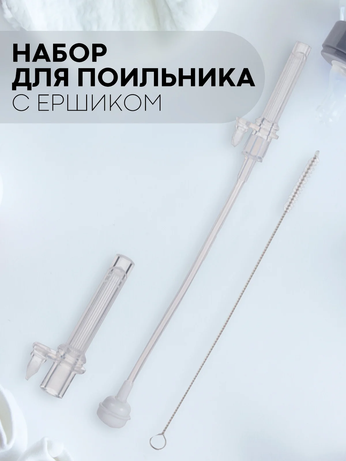Фиолетовый детский поильник-непроливайка КАРТОФАН с гибкой силиконовой трубочкой, с ручками, 250 мл