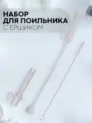 Фиолетовый детский поильник-непроливайка КАРТОФАН с гибкой силиконовой трубочкой, с ручками, 250 мл