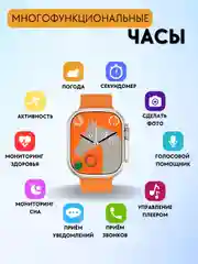 Оранжевый смарт часы женские, мужские, спортивные умные часы, фитнес браслет для смартфона, спорта