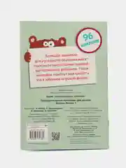 Медали "Так держать". Поощрительные наклейки для школы