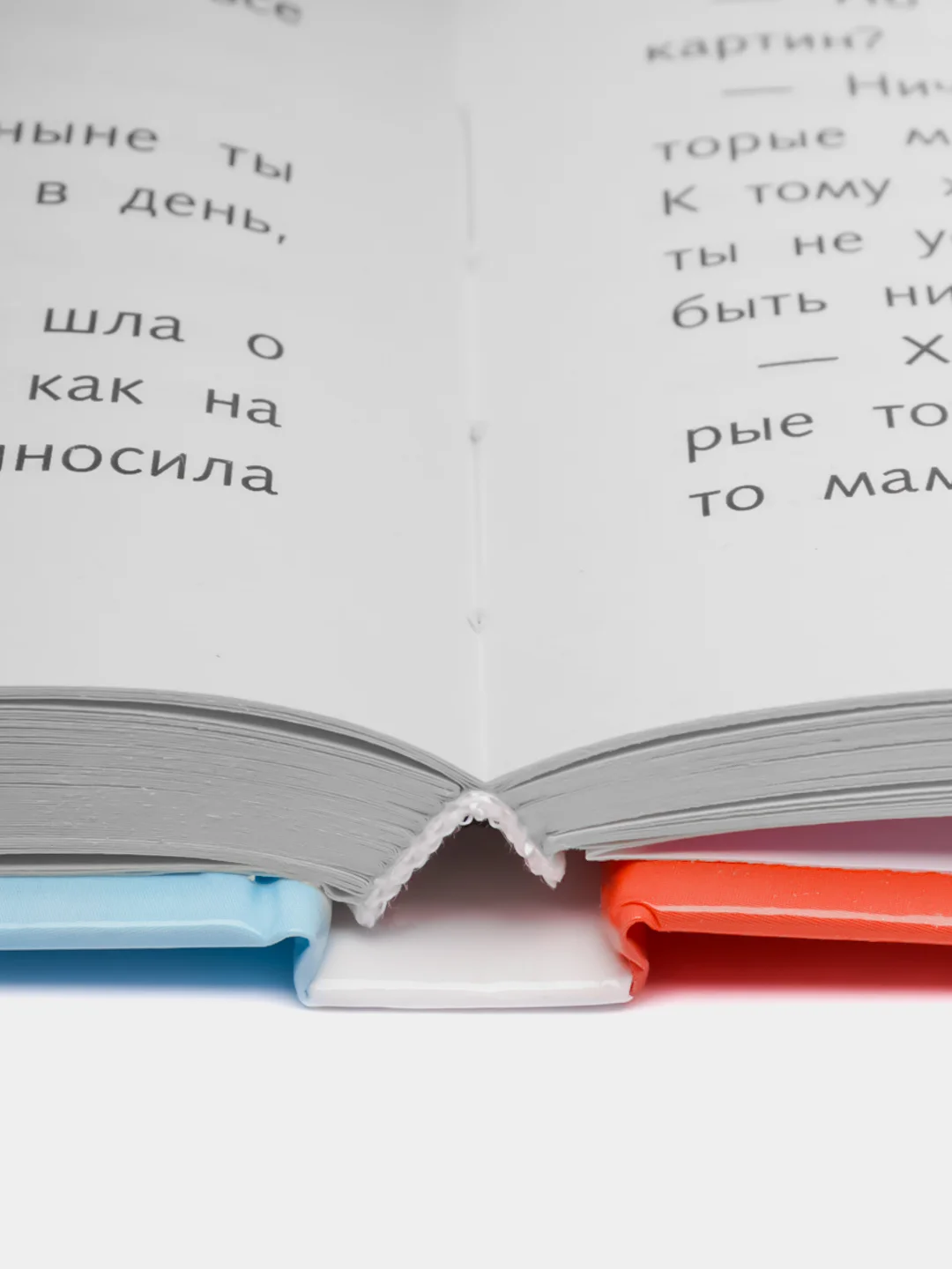 В стране вечных каникул. Школьная программа