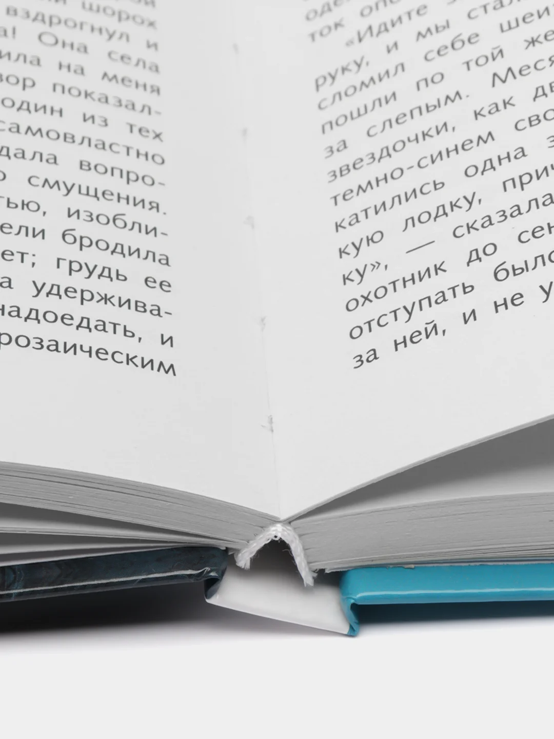 Герой нашего времени. Школьная программа