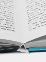 Герой нашего времени. Школьная программа