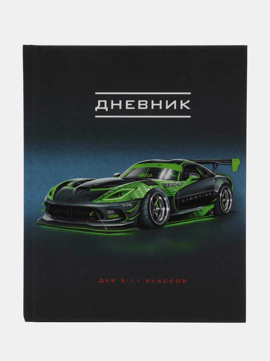 Бордовый дневник школьный, твердая обложка, для мальчика, для девочки