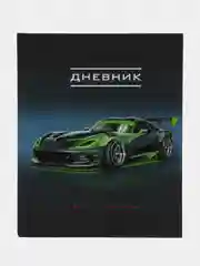 Бордовый дневник школьный, твердая обложка, для мальчика, для девочки