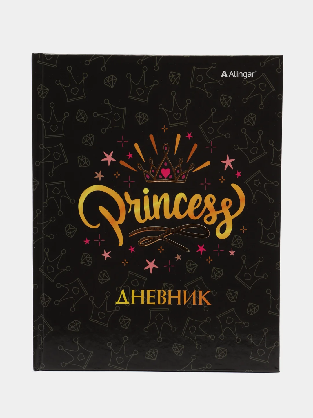 Голубой дневник школьный, твердая обложка, для мальчика, для девочки