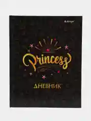 Голубой дневник школьный, твердая обложка, для мальчика, для девочки