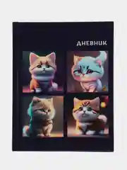 Зелёный хаки дневник школьный, твердая обложка, для мальчика, для девочки