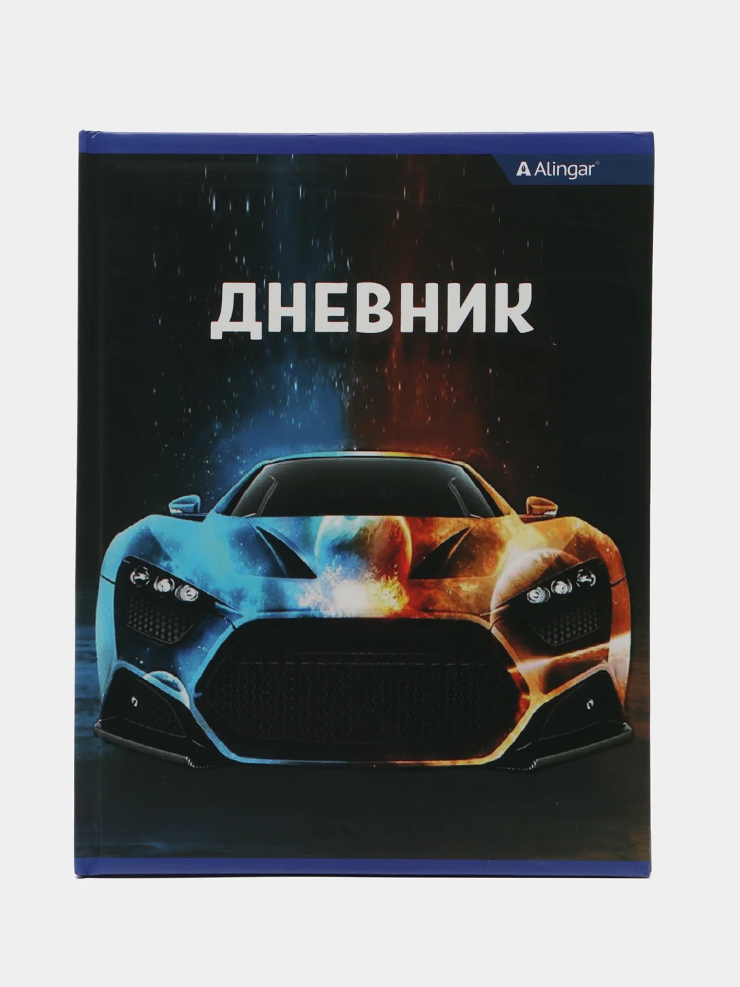 Коралловый меланж дневник школьный, твердая обложка, для мальчика, для девочки