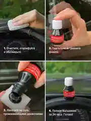Краска для руля МАСТЕР СИТИ, Черная