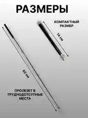 Черный магнит-щуп, захват телескопический