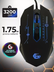 Проводная игровая мышь Gembird MG-510