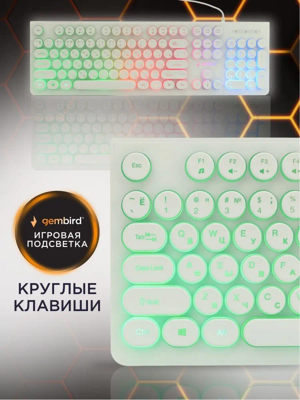 Проводная игровая клавиатура Gembird KB-240L-W