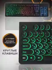 Проводная игровая клавиатура Gembird KB-240L
