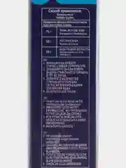 CALGON, Калгон 1100 г