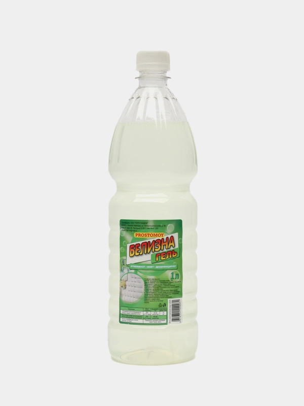 Белизна гель