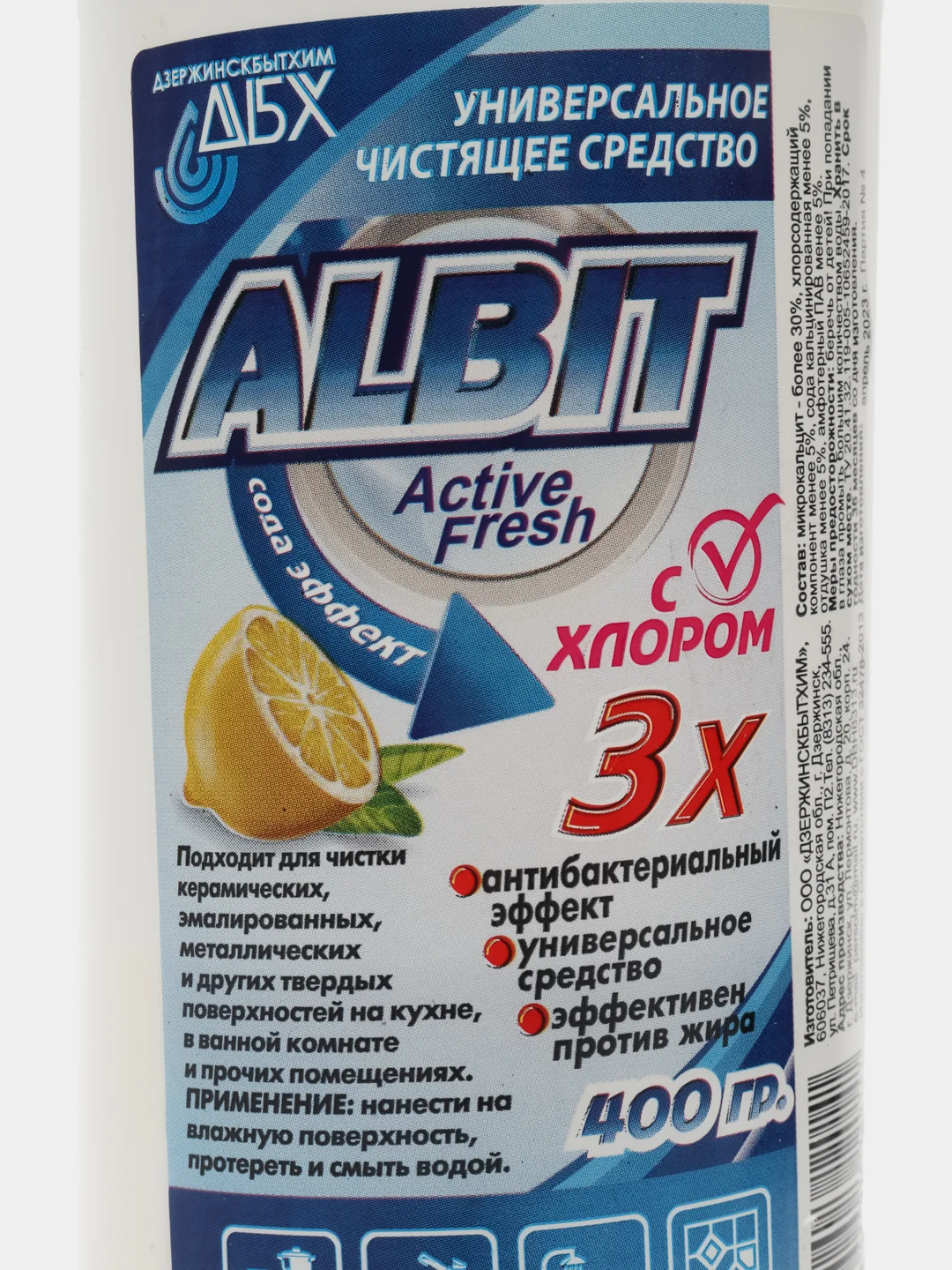 ALBIT Универсальное чистящее средство с хлором