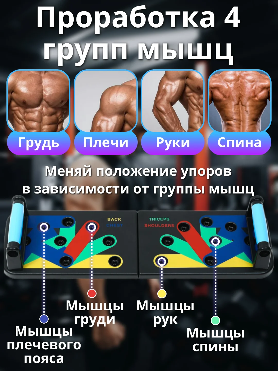 Складной тренажер-платформа JT-006, с упорами для отжиманий, многофункциональный