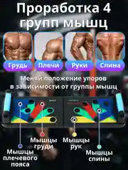 Складной тренажер-платформа JT-006, с упорами для отжиманий, многофункциональный