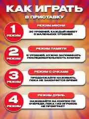 Зеленый электронный Поп ит Pop it, игрушка антистресс, приставка симпл димпл