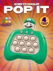 Лесной зеленый электронный Поп ит Pop it, игрушка антистресс, приставка симпл димпл
