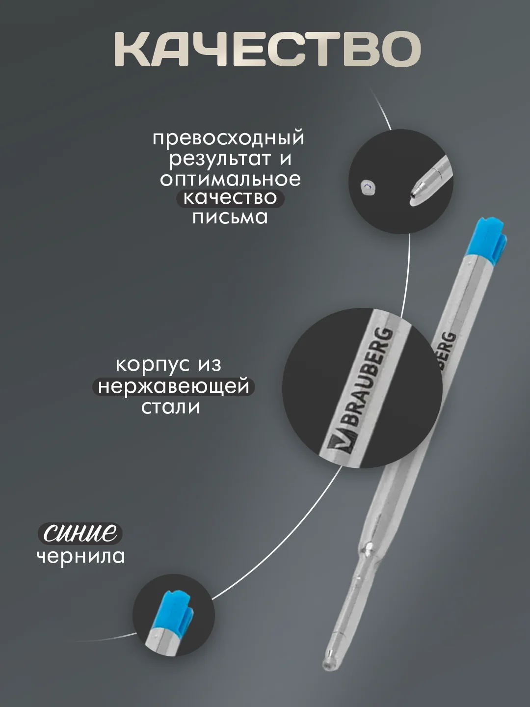Стержень шариковый синий 98 мм, линия 0,5 мм, металл тип Parker