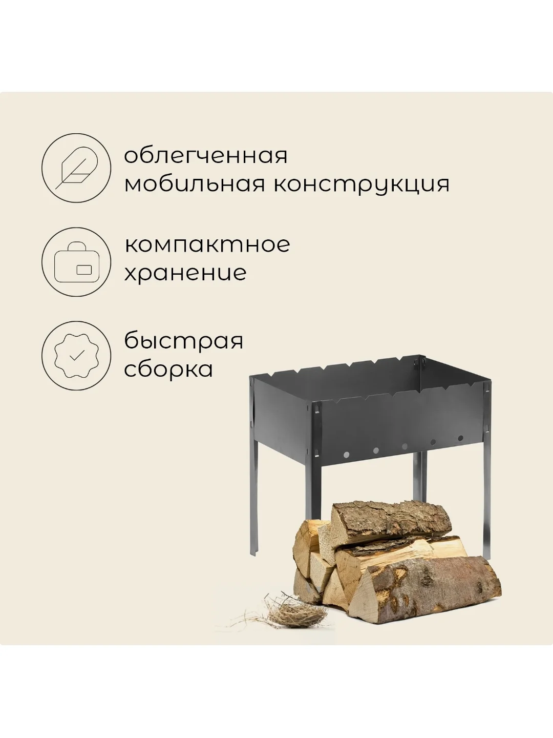 Мангал сборный разборный, с держателями для шампуров, 40х25х40см, пикник, поход