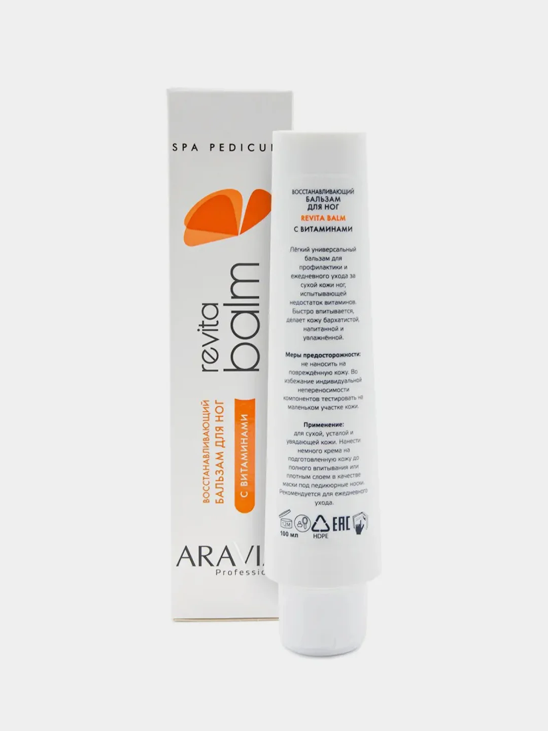 Восстанавливающий бальзам для ног ARAVIA Revita Balm, с витаминами, 100 мл