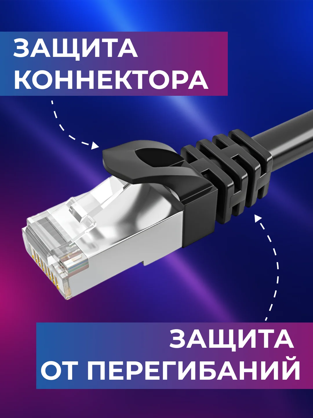 Патч-корд cat.6, интернет кабель RJ-45, UTP, сетевой Enternet Lan для соединения интернета