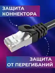 Патч-корд cat.6, интернет кабель RJ-45, UTP, сетевой Enternet Lan для соединения интернета