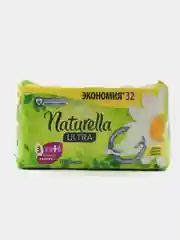 Прокладки NATURELLA Ultra женские ароматизированные Camomile Maxi Quatro 32шт