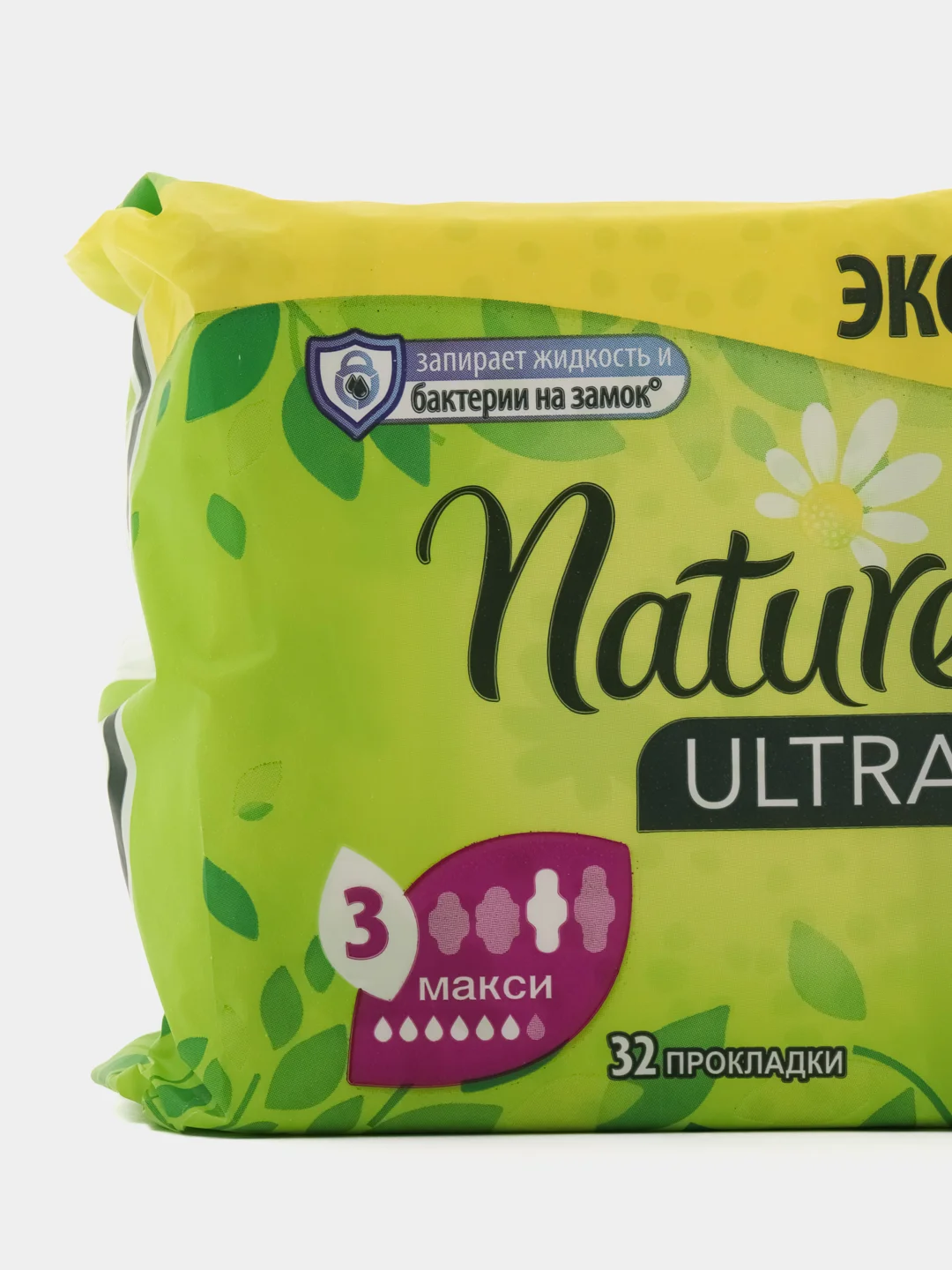 Прокладки NATURELLA Ultra женские ароматизированные Camomile Maxi Quatro 32шт