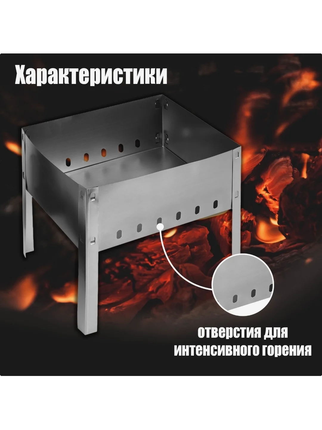 Мангал сборный разборный, 30х24х24см, пикник, поход
