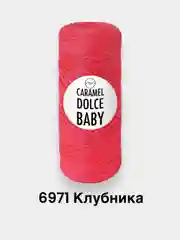 Голубой шнур для вязания Caramel Dolce Baby 2мм, 140г, 220м полимерная нить, шнур для макраме