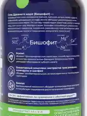 Жидкость для ирригатора Комплексный уход/Фитокомплекс без фтора 500мл