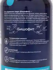 Увлажняющая жидкость для ирригатора с Гиалуроновой кислотой