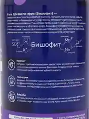 Отбеливающая жидкость для ирригатора без фтора