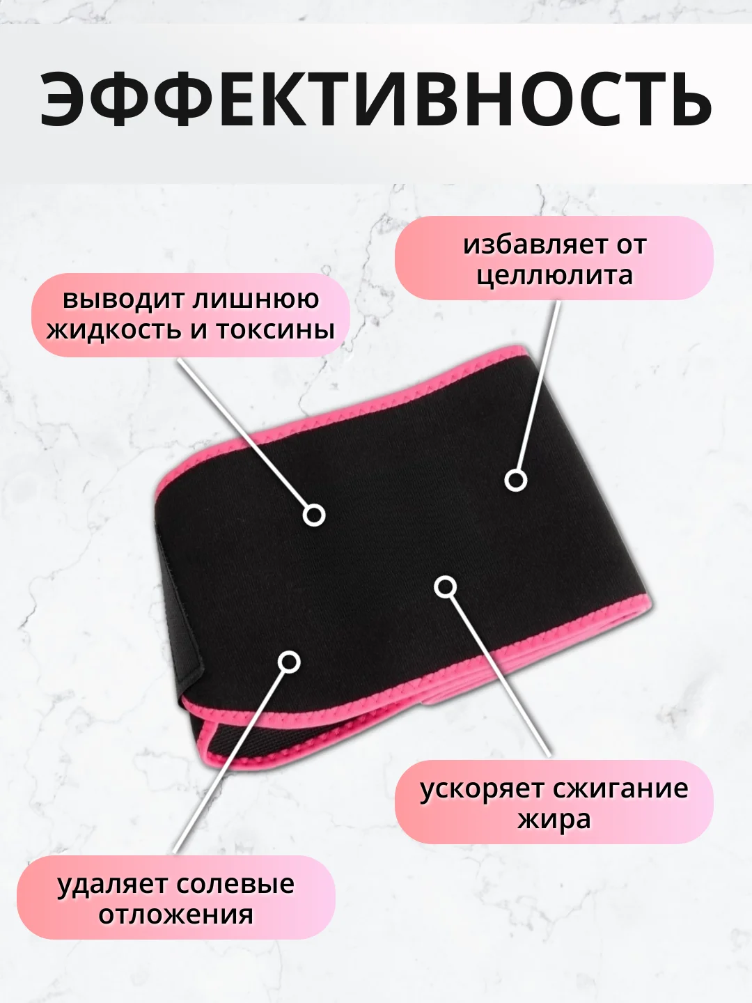 Термо пояс для похудения и тренировок