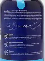 Жидкость для ирригатора Укрепление эмали / Раствор