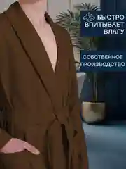 Тёмно-коричневый халат вафельный мужской Великан, Макси, банный, домашний, 100% хлопок р.56-62