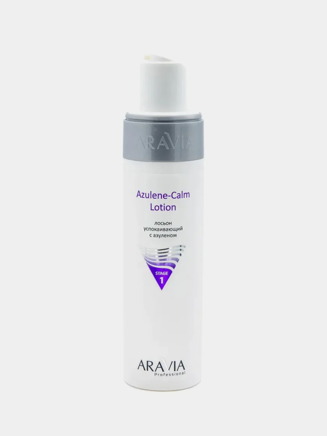 Лосьон для лица успокаивающий ARAVIA Azulene-Calm Lotion, с азуленом, 250 мл