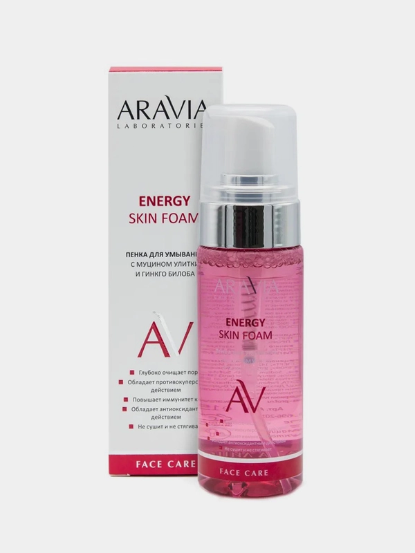Пенка для умывания ARAVIA ENERGY SKIN FOAM, с муцином улитки и гинкго билоба, 150 мл