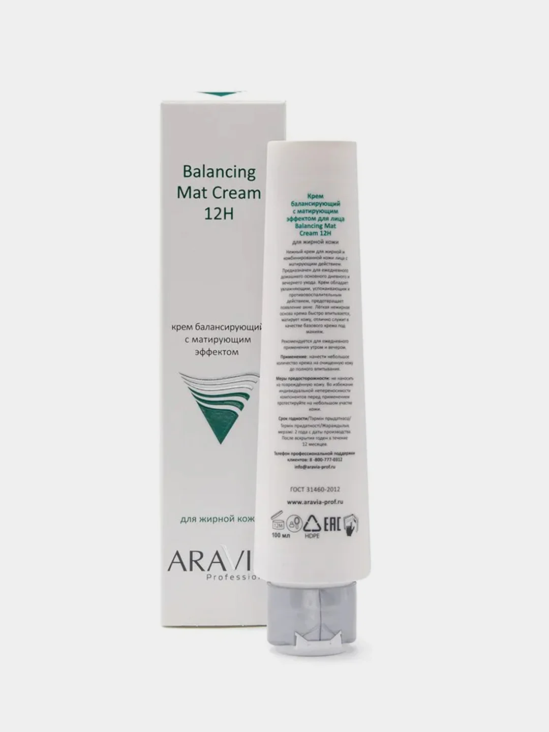 Крем для лица балансирующий ARAVIA BALANCING MAT CREAM, с матирующим эффектом, 100 мл