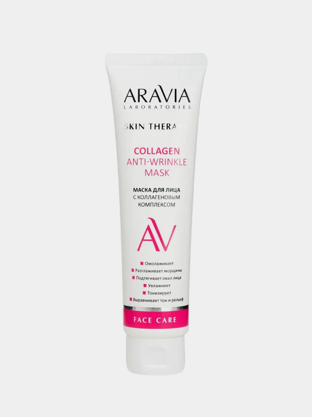 Маска для лица ARAVIA COLLAGEN ANTI-WRINKLE MASK, с коллагеновым комплексом, 100 мл